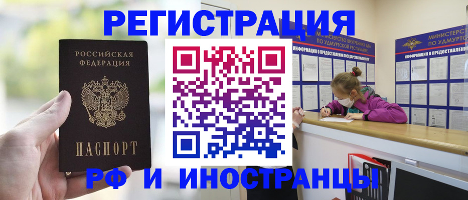 регистрация для дет. сада в Почепе